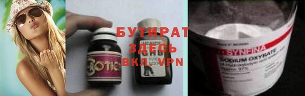 MDMA Premium VHQ Белоозёрский