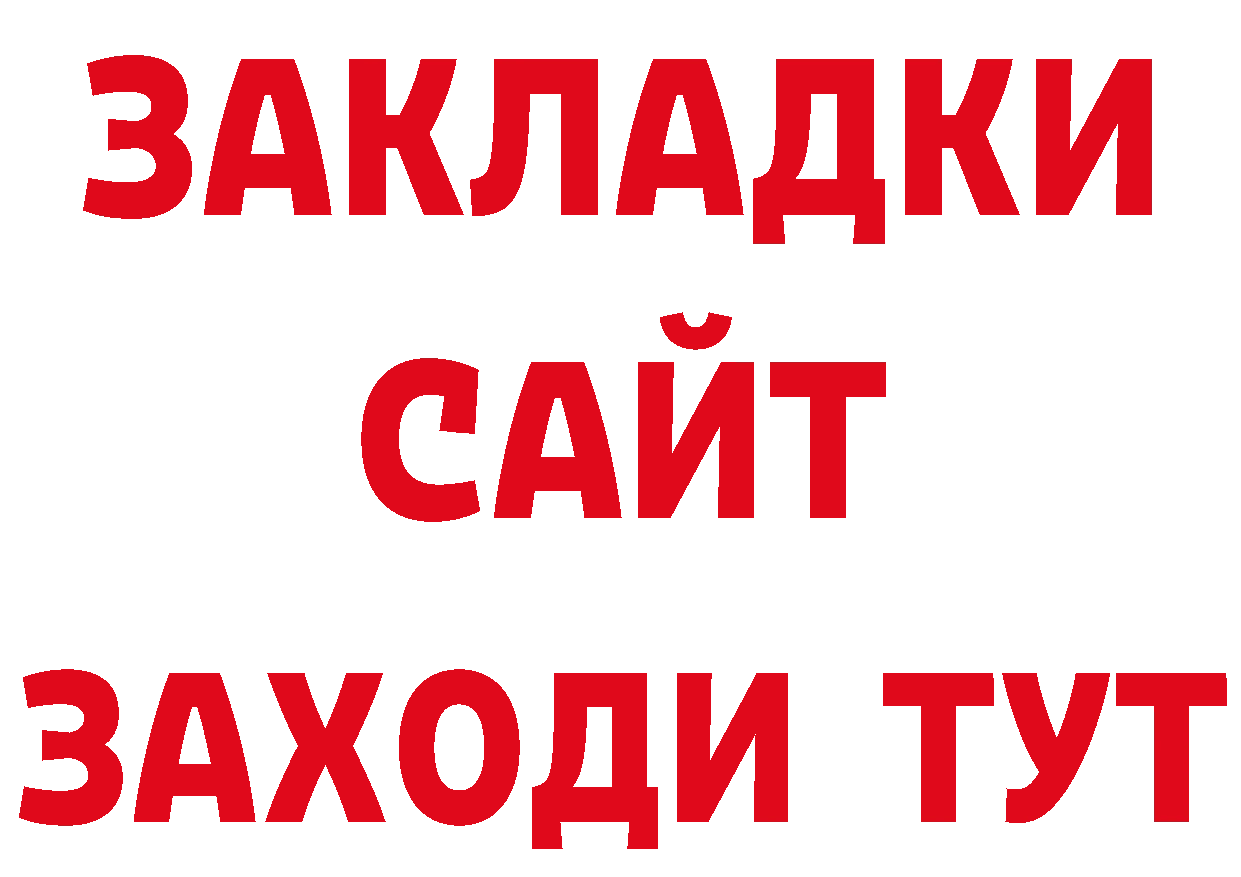 ГАШИШ Изолятор рабочий сайт это кракен Пучеж